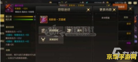 dnf手游吧 DNF手游吧深度解析：游戏特色、玩法及社区互动