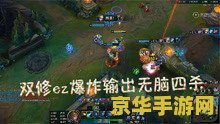 英雄联盟什么时候能玩 英雄联盟游戏时间解析与精彩内容探秘