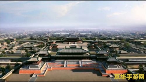 大明宫攻略 大明宫攻略：深度解析与游戏策略