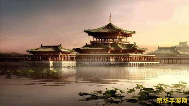 大明宫攻略 大明宫攻略：深度解析与游戏策略