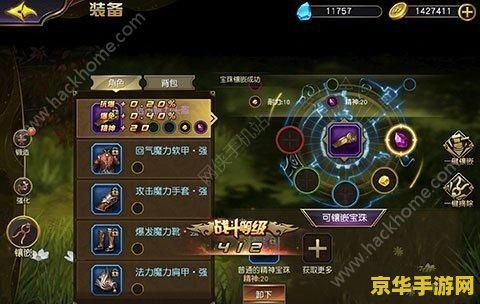 牛头人出装 牛头人出装攻略：打造无敌坦克的秘诀