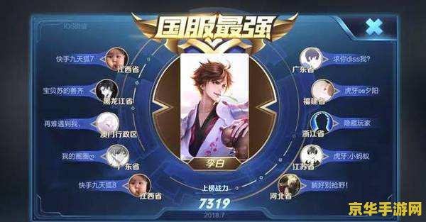 王者荣耀荣誉战力怎么提升 王者荣耀：荣誉战力提升全攻略