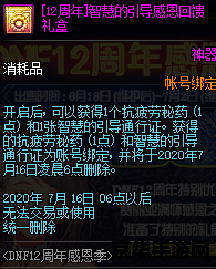 原神氪多少钱才收到礼盒 原神：氪金之路与神秘礼盒