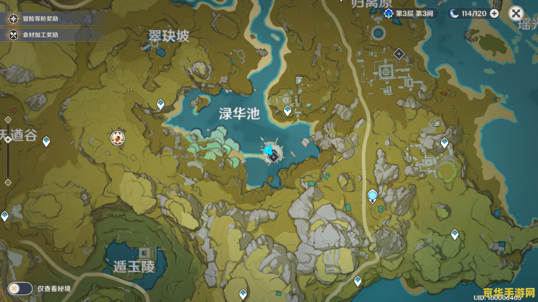 原神渌华池遗迹上面的箱子 原神渌华池遗迹宝藏之谜