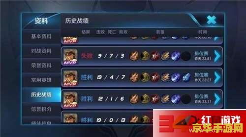 王者荣耀封了怎么解 王者荣耀账号封禁解决方案