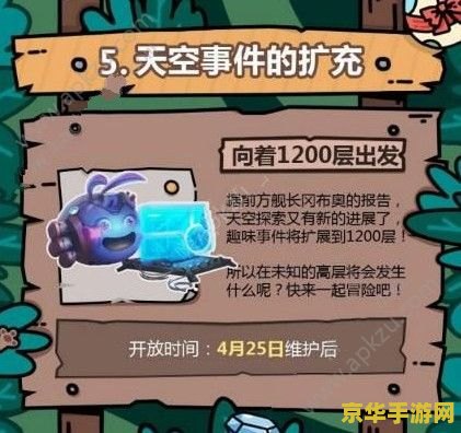 魔兽世界复活节彩蛋 魔兽世界复活节:彩蛋狂欢与寻宝之旅 魔兽世界复活节彩蛋 魔兽世界复活节:彩蛋狂欢与寻宝之旅