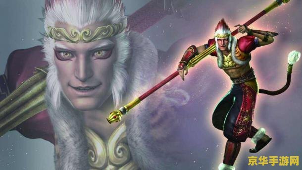 无双大蛇z孙悟空mod 无双大蛇Z孙悟空MOD：悟空降临，蛇魔乱舞
