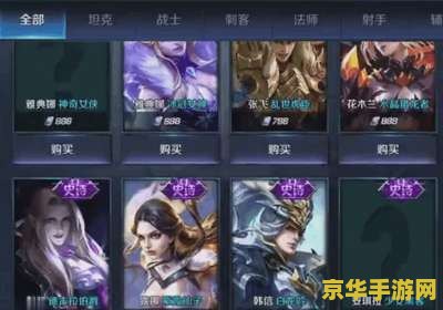 王者荣耀体验服怎么了 王者荣耀体验服更新解析：英雄调整与版本趋势