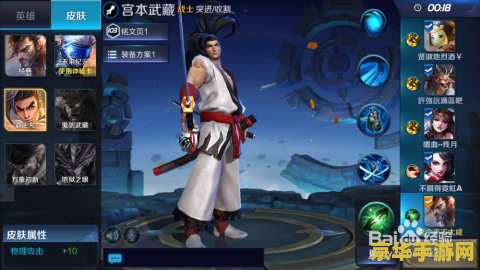 王者荣耀霸王丸怎么获得 王者荣耀霸王丸皮肤获取攻略