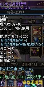 dnf达7 深度解析地下城与勇士达7版本：游戏特色与玩法更新