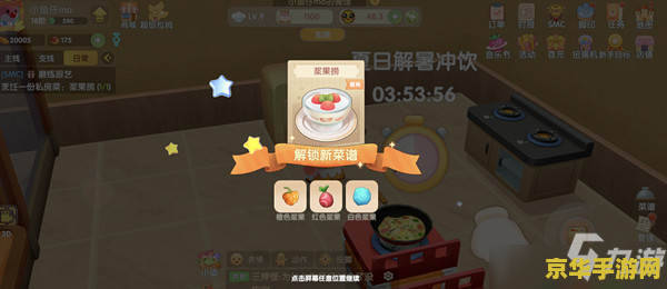 摩尔庄园手游白色浆果 摩尔庄园手游：白色浆果的秘密与魅力