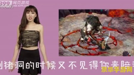 我的野蛮dota女友 野蛮女友的DOTA世界