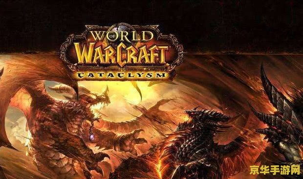 魔兽世界之逆天风云 魔兽世界：逆天风云之旅