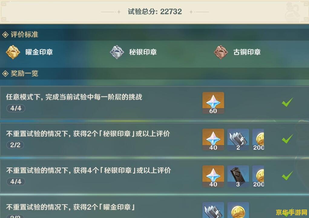 原神尘封的荒墟怎么过 原神尘封的荒墟通关攻略