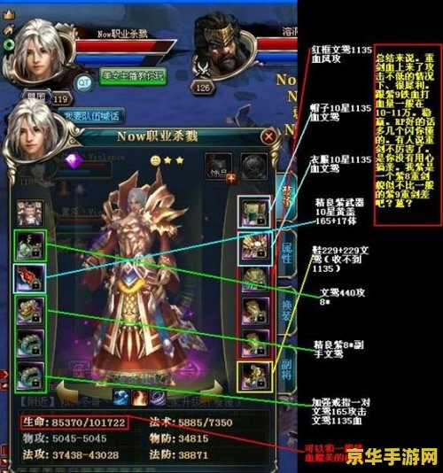 御龙在天神弓加点 御龙在天神弓加点攻略：属性与技能深度解析