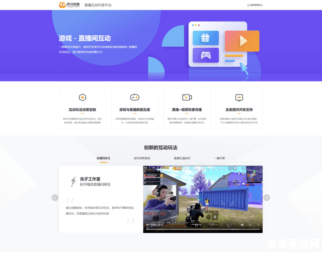 电竞世界第二季 电竞世界：荣耀之战第二季