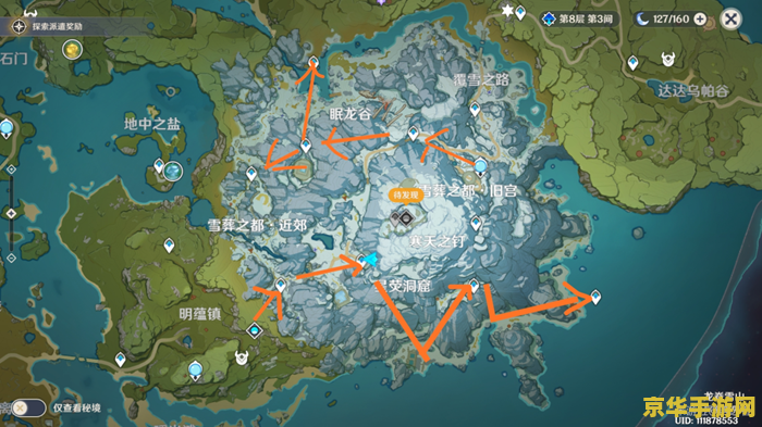 原神雪山钓鱼点在哪 原神雪山钓鱼点探索指南