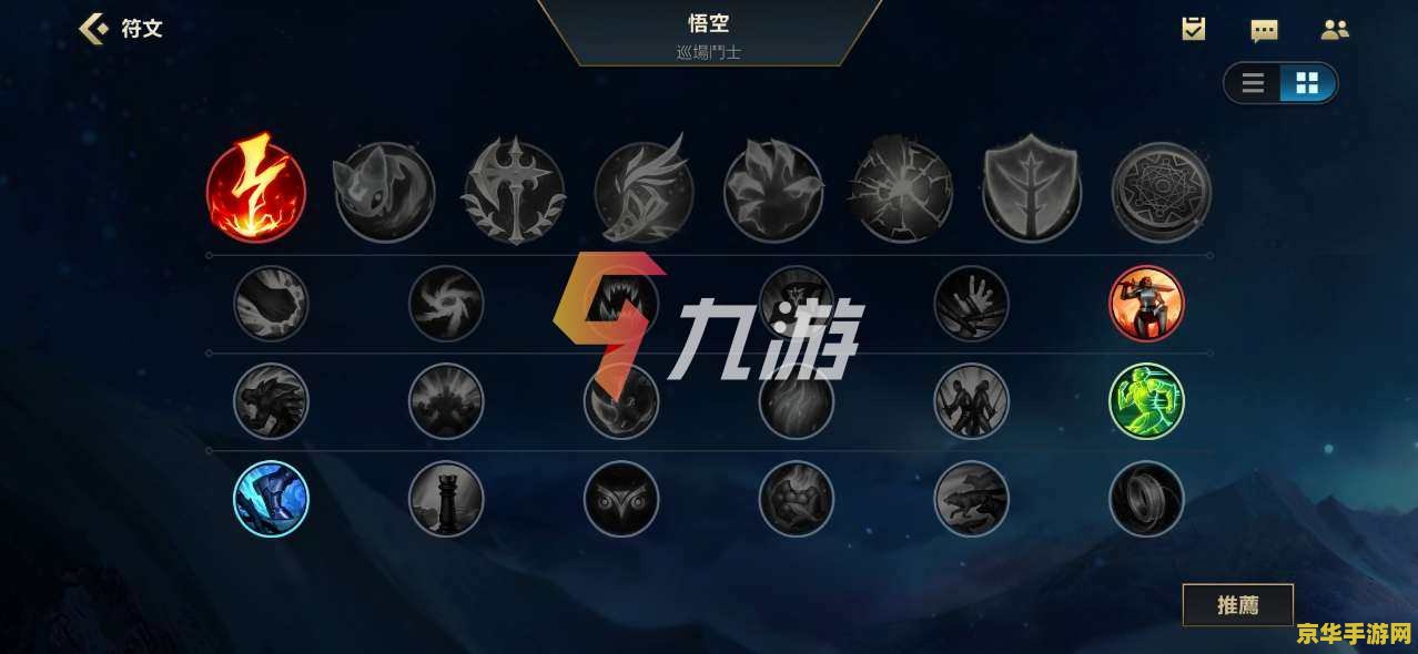 英雄联盟手游三相之力介绍 英雄联盟手游三相之力全面解析