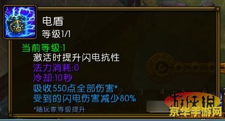 火炬之光法师加点 火炬之光法师加点攻略：属性与技能双重提升之道
