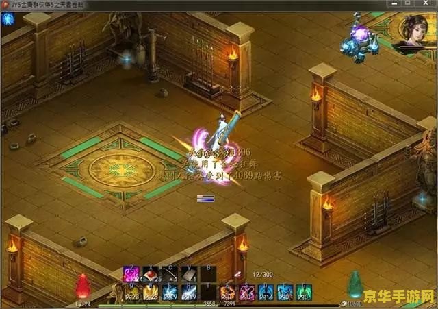 金庸群侠传1修改器 金庸群侠传1修改器：探索武侠世界的无限可能