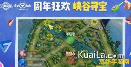 怎么刷王者荣耀宝藏 王者荣耀宝藏获取攻略