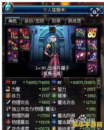 dnf双开封号吗 DNF双开是否会导致封号？游戏机制与风险分析