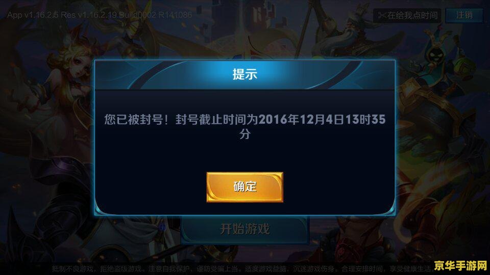 王者荣耀怎么老是解压资源包 王者荣耀解压资源包问题解析与解决方案