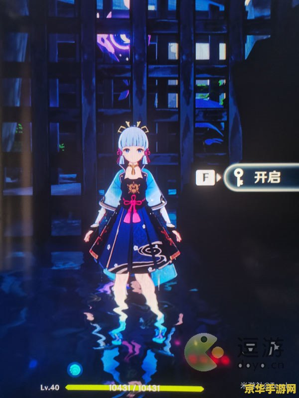 原神中祭神奏上任务怎么过 原神攻略：祭神奏上任务详解