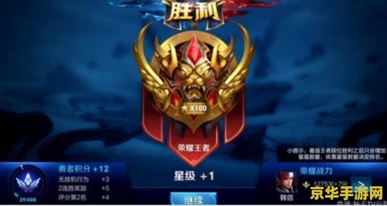 王者荣耀段位限制怎么 王者荣耀：深入解析段位限制与游戏策略