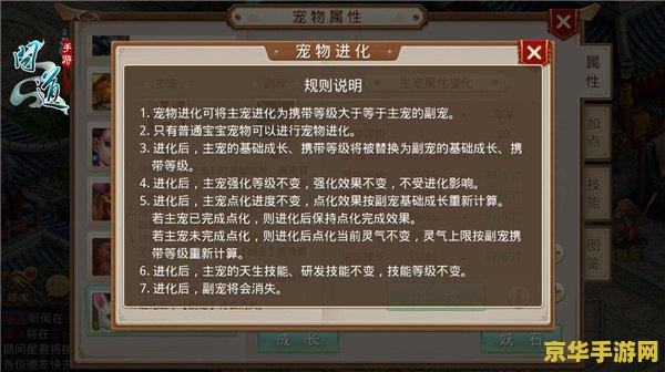 问道推广员号码 问道推广员号码大揭秘