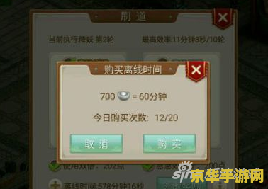 问道推广员号码 问道推广员号码大揭秘