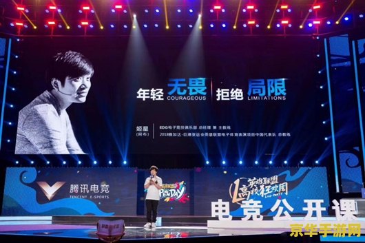 lol高校挑战赛 LOL高校挑战赛：电竞热血，青春无畏