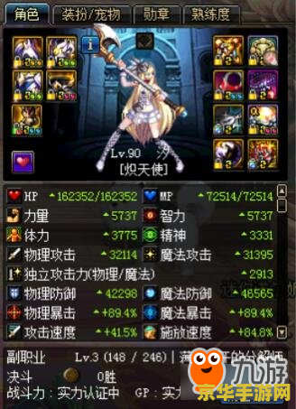 原神怪物红字怎么解决 原神怪物红字挑战攻略：战胜强大敌人，获取丰厚奖励