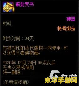 原神怪物红字怎么解决 原神怪物红字挑战攻略：战胜强大敌人，获取丰厚奖励