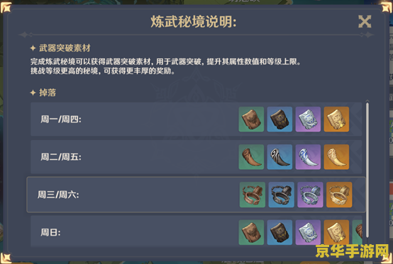 原神怎么凝结树脂 原神：凝结树脂的获取与运用策略