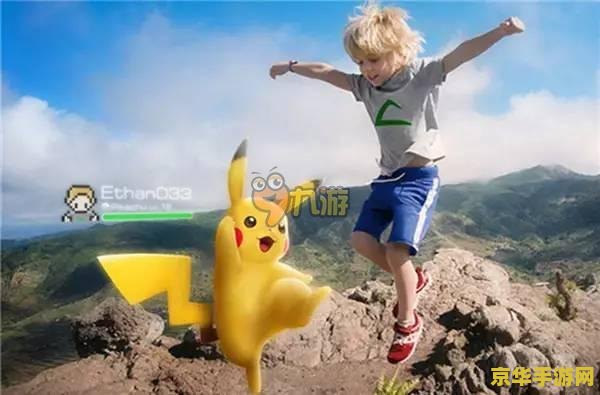 口袋妖怪go 口袋妖怪GO：探索现实世界的精灵奇遇