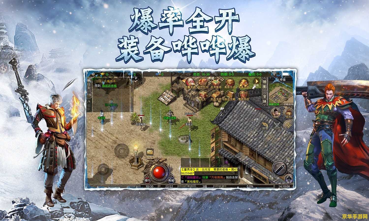 大型单机格斗游戏 终极格斗传奇：无尽战场