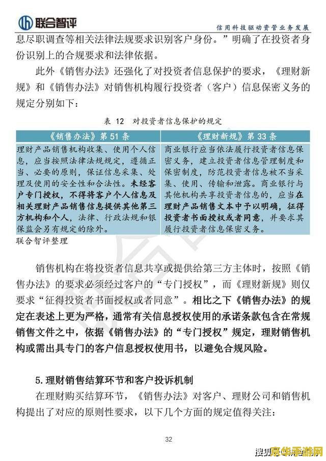 御龙在天塔防攻略 御龙在天塔防：策略与技巧深度解析