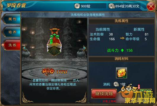 御龙在天塔防攻略 御龙在天塔防：策略与技巧深度解析