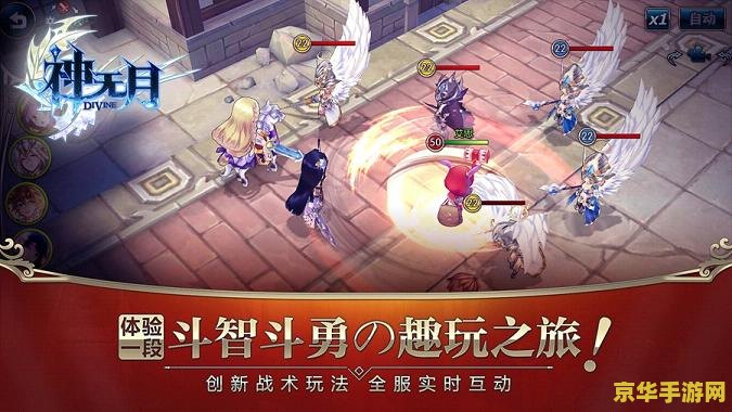 云游戏原神官网 云游戏原神官网探索奇幻世界的冒险之旅
