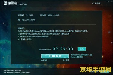 原神账号租号平台哪个好 原神账号租号平台深度解析：优质平台推荐与游戏内容探讨