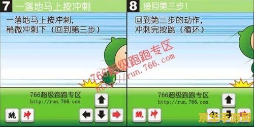 超级跑跑dj跳 超级跑跑DJ跳:节奏与速度的完美融合 超级跑跑dj跳 超级跑跑DJ跳:节奏与速度的完美融合