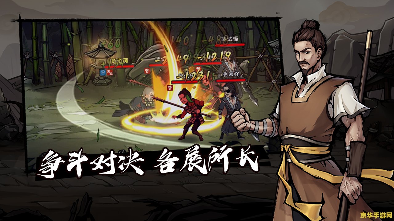 烟雨江湖少林学棍 烟雨江湖少林棍法：江湖风云中的棍影传奇