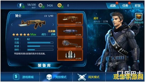 原神五星武器获取方式 原神五星武器获取方式全面解析