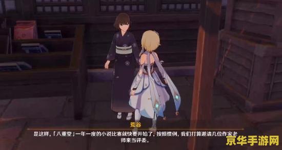 原神30级去稻妻城任务怎么开启 原神30级去稻妻城任务开启攻略