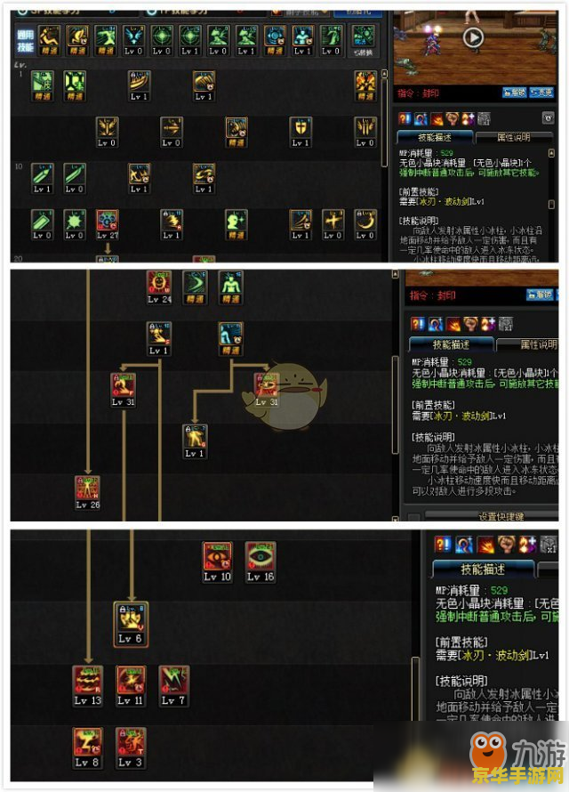 阿修罗加点模拟器 阿修罗加点模拟器:策略与力量的完美融合 阿修罗加点模拟器 阿修罗加点模拟器:策略与力量的完美融合