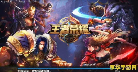 王者荣耀工作室怎么操作 王者荣耀工作室操作指南