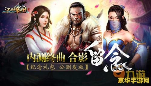 风云之大师兄 风云之大师兄：江湖风云再起