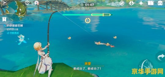 所有钓鱼点原神 原神：全面探索所有钓鱼点攻略