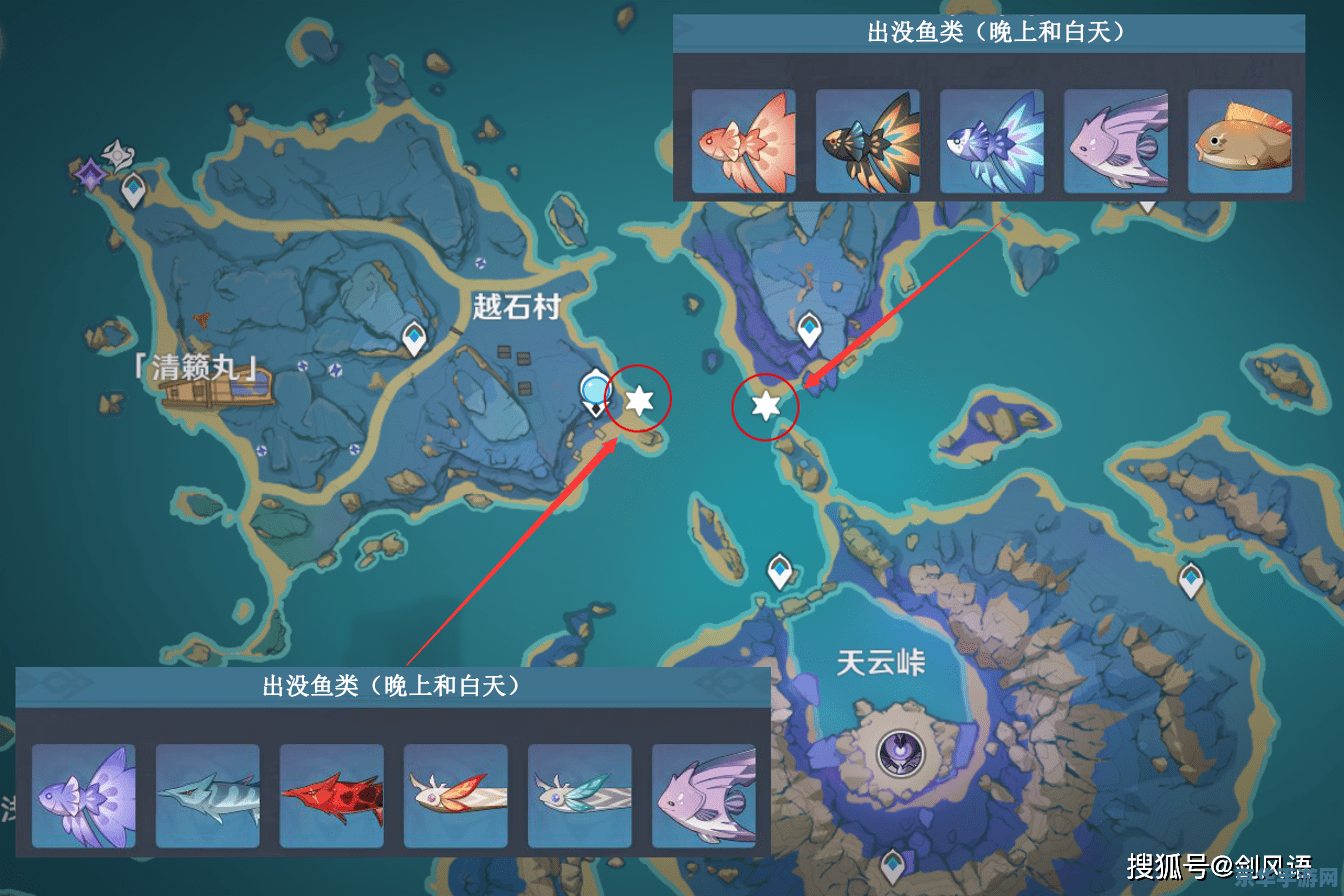 所有钓鱼点原神 原神：全面探索所有钓鱼点攻略